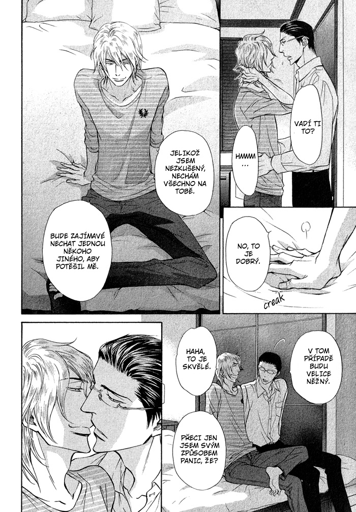 Himegoto Asobi ch02 pg0011.jpg